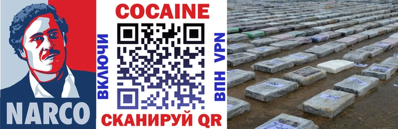 Купить закладку Канабис  АМФЕТАМИН  Меф  КОКАИН  Пересвет