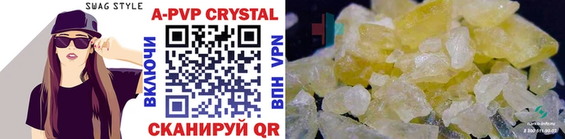 Купить закладки  Пересвет  APVP Crystall 