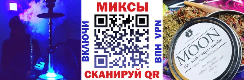 Бутират вода Купить где Пересвет