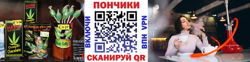 Cannafood марихуана  Купить  Пересвет 