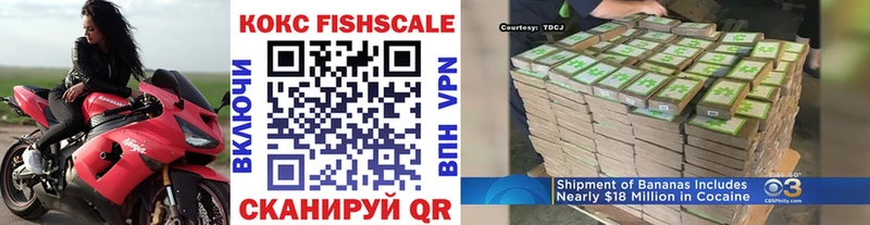 COCAIN 98%  Купить закладки  Пересвет 