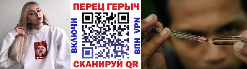 Купить где  Пересвет  Героин гречка 