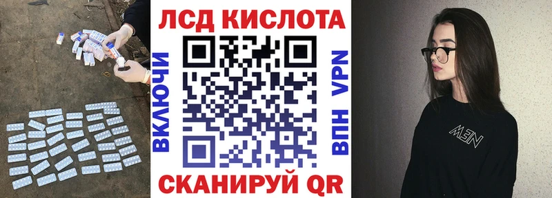 Лсд 25 экстази кислота Пересвет