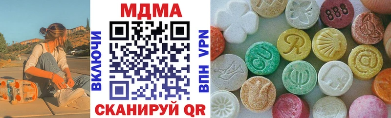 Купить  Пересвет  МДМА молли 