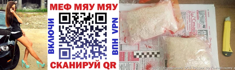 Меф mephedrone  Купить где  Пересвет 
