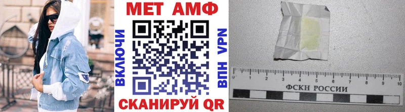 Купить  Пересвет  МЕТАМФЕТАМИН кристалл 