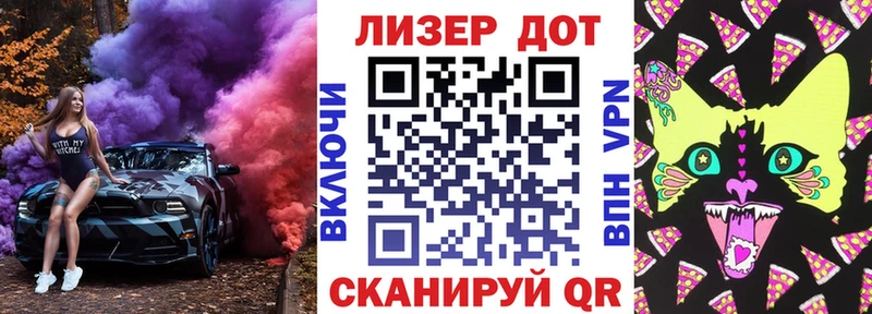 Наркотические марки 1500мкг  Купить где  Пересвет 