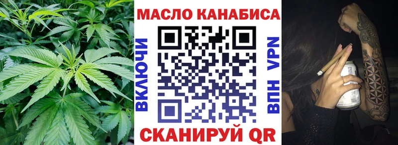 Дистиллят ТГК Wax  Купить закладки  Пересвет 